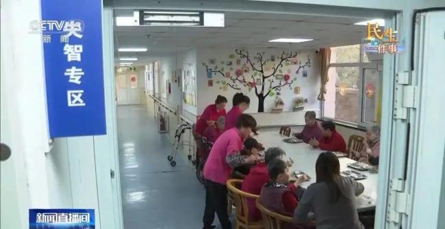 多地试点发放养老服务消费补贴